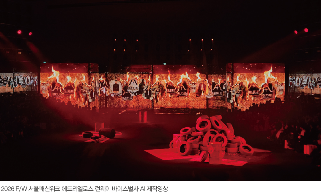 “패션업계, 챗GPT에 멈췄다” 범용 → 버티컬 AI로 전환, 패션마켓 내 승부는 지금부터  6348-Image
